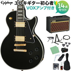 Epiphone Les Paul Custom Ebony �G���L�M�^�[ ���S��14�_�Z�b�g�yVOX�A���v�t���z ���X�|�[���J�X�^�� �u���b�N �� �G�s�t�H�� �y���S�҃Z�b�g�z