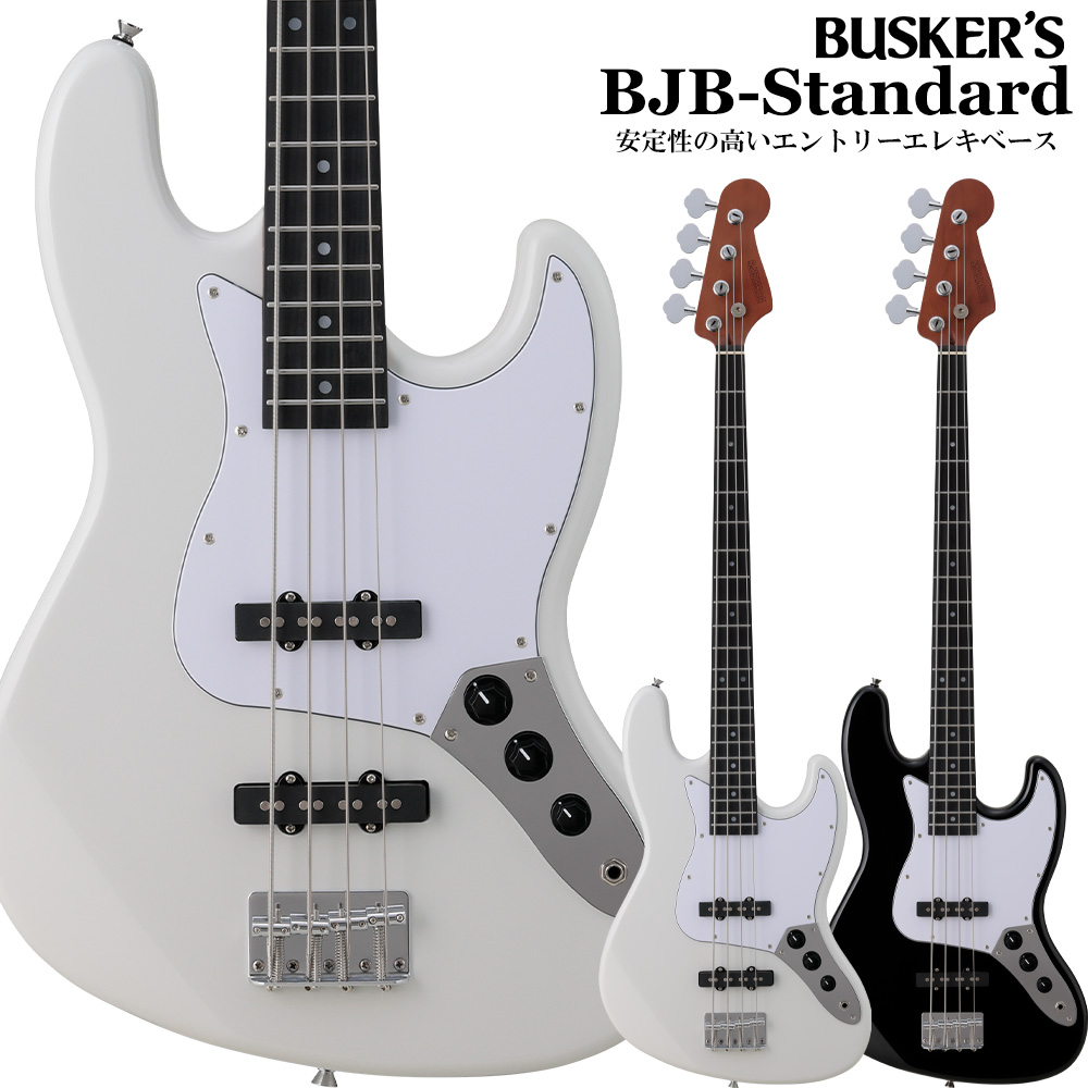 楽天市場】【入門機の新定番!】 BUSKER'S BJB-Standard ジャズベース