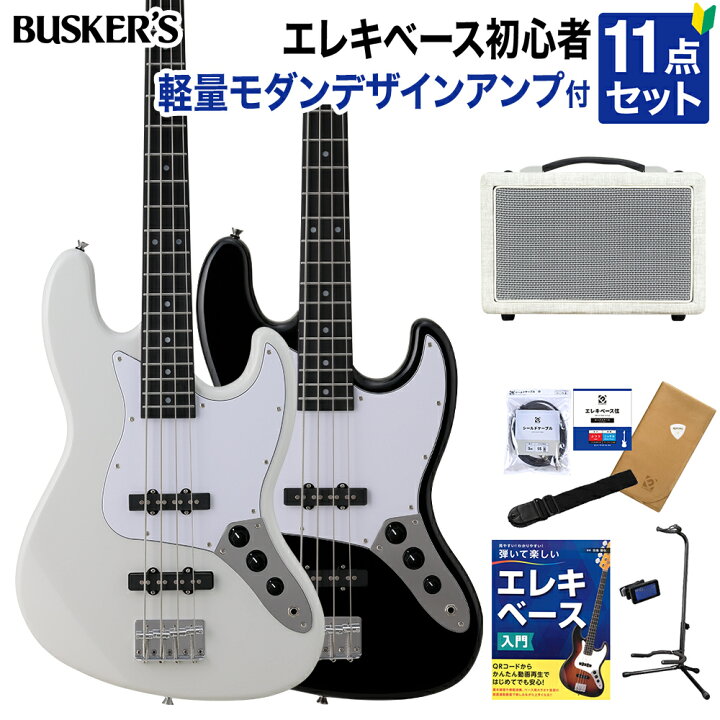 楽天市場】BUSKER
