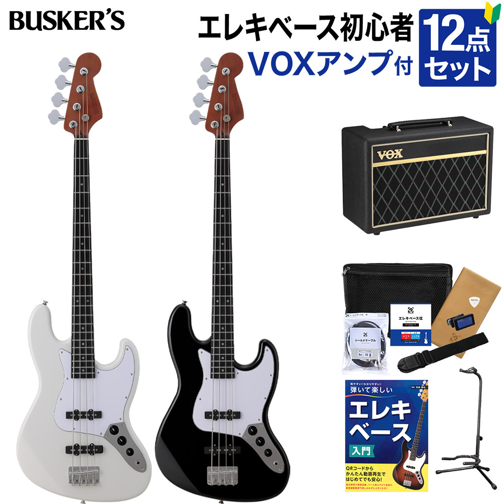 楽天市場】BUSKER'S BJB-Standard ベース初心者12点セット【VOXアンプ