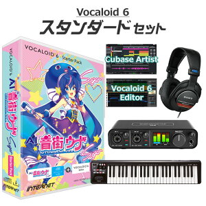 �y���ʌ���SALE�z INTERNET VOCALOID6 AI ���X�E�i Sugar �{�[�J���C�h���S�҃X�^���_�[�h�Z�b�g �{�J�� �C���^�[�l�b�g V6SP-UNSG