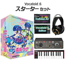 INTERNET VOCALOID6 AI 音街ウナ Complete ボーカロイド初心者スターターセット ボカロ インターネット V6SP-UNCM