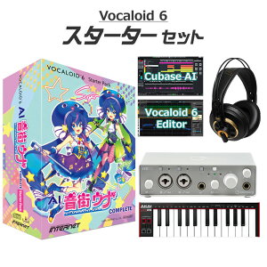 INTERNET VOCALOID6 AI XEi Complete {[JChS҃X^[^[Zbg {J C^[lbg V6SP-UNCM