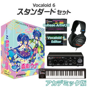 ywE芄z INTERNET VOCALOID6 AI XEi Complete {[JChS҃X^_[hZbg AJf~bN {J C^[lbg V6SP-UNCM