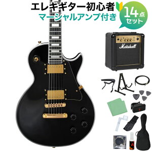 Photogenic LP-300C BK エレキギター初心者14点セット【マーシャルアンプ付き】 レスポールカスタムタイプ ブラック 黒 フォトジェニック 【初心者セット】