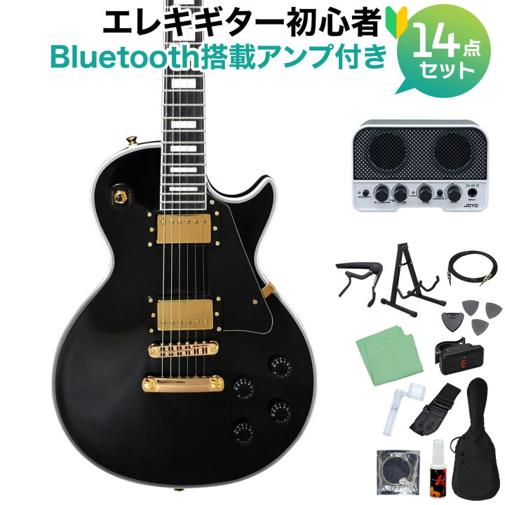 楽天市場】Photogenic LP-300C BK エレキギター初心者14点セット 