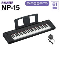 楽天市場】yamaha np12の通販