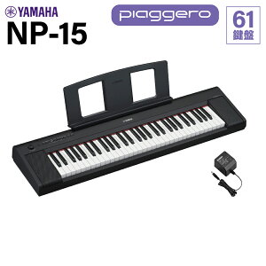 y݌ɂz YAMAHA NP-15B ubN L[{[h 61 }n yNP-12piz