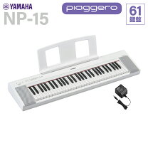 楽天市場】yamaha np12 ケースの通販