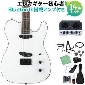 FERNANDES TEJ-STD 2S SW エレキギター初心者14点セット 【Bluetooth搭載ミニアンプ付き】 テレキャスタータイプ ホワイト 白 フェルナンデス