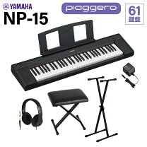 楽天市場】yamaha np－11 スタンドの通販