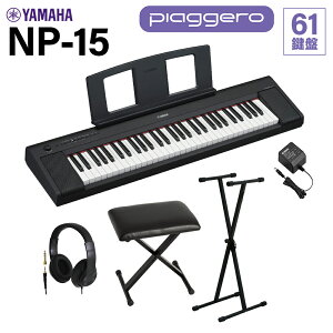 y݌ɂz YAMAHA NP-15B ubN L[{[h 61 wbhzEXX^hEXCXZbg }n