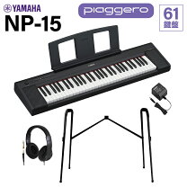 楽天市場】np-12 スタンドの通販