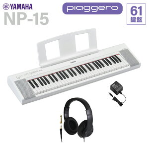y݌ɂz YAMAHA NP-15WH zCg L[{[h 61 wbhzZbg }n
