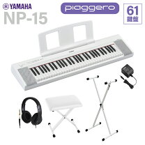 楽天市場】np30 yamaha スタンドの通販