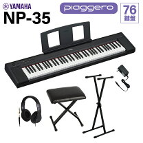 楽天市場】yamaha np32 スタンドの通販