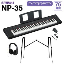 楽天市場】yamaha np32 スタンドの通販