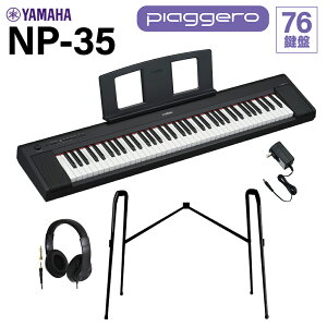 YAMAHA NP-35B ubN L[{[h 76 wbhzEX^hZbg }n dqsAm