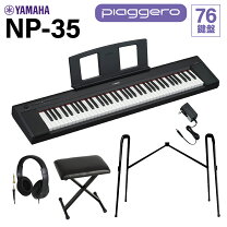 楽天市場】piaggero np－32の通販