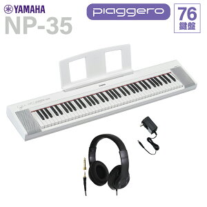 YAMAHA NP-35WH zCg L[{[h 76 wbhzZbg }n