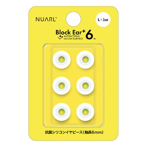 NUARL Block Ear+6N �V���R���C���s�[�X Lx3�y�A �k�A�[�� NBE-P6-WH-L