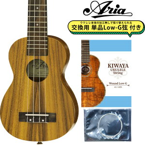 ARIA AU-1KG ypLow-Gtz \vmEN RA AA