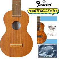 楽天市場】ウクレレ弦 famousの通販