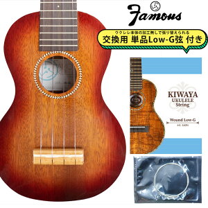 Famous FS-7G �y�����pLow-G���t���z �\�v���m�E�N���� �O���X�h�� 17�t���b�g�d�l �T���o�[�X�g ���{�� �n���h���C�h �t�F�C�}�X