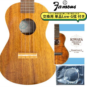 Famous FC-5G ypLow-Gtz RT[gEN nCARA { nhCh tFC}X