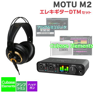 MOTU M2 GLM^[DTMS҃Zbg ߂ĂDTMɃIXXI }[NIuUjR[
