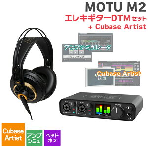 MOTU M2 Cubase ArtistGLM^[DTMS҃Zbg ߂ĂDTMɃIXXI }[NIuUjR[