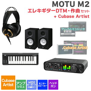 MOTU M2 Cubase ArtistGLM^[DTMEȏS҃Zbg ߂ĂDTMɃIXXI }[NIuUjR[