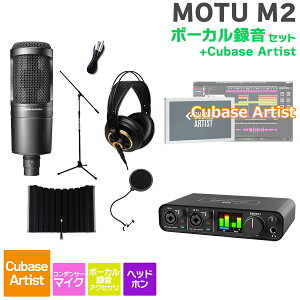 MOTU M2 Cubase Artist {[J^Zbg ߂ĂDTMɃIXXI }[NIuUjR[