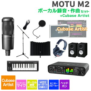 MOTU M2 Cubase Artist{[J^EȃZbgART ߂ĂDTMɃIXXI }[NIuUjR[