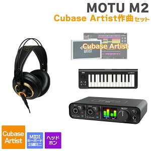 MOTU M2 Cubase ArtistȃZbg ߂ĂDTMɃIXXI }[NIuUjR[