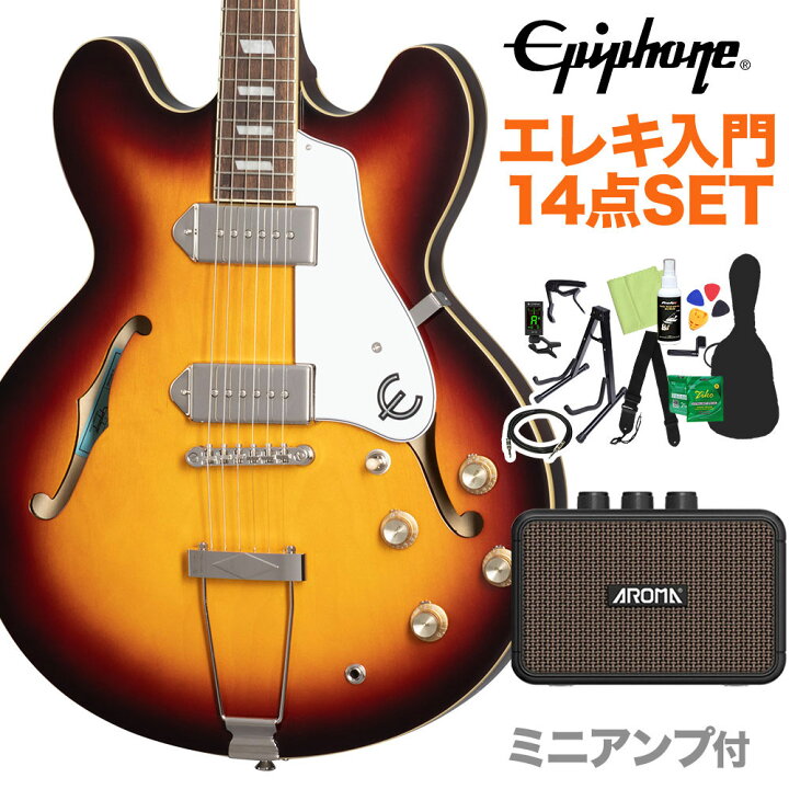 楽天市場】Epiphone Casino Vintage Sunburst エレキギター初心者14点 