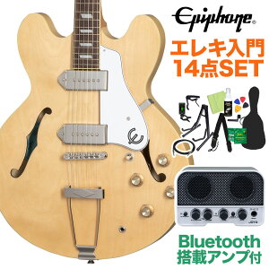 Epiphone Casino Natural GLM^[S14_Zbg yBluetoothڃ~jAvtz tAR JWm GstH yS҃Zbgz