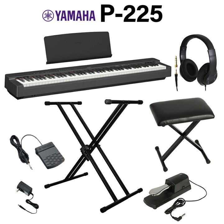 楽天市場】【マラソン期間中 エントリーでさらにP5倍】 YAMAHA P-225B 