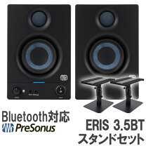 楽天市場】presonus eris e3.5の通販