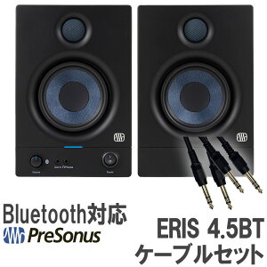 PreSonus Eris 4.5BT yA P[uZbg j^[Xs[J[ BluetoothXs[J[ X^WIj^[ DTMɃIXX v\iX