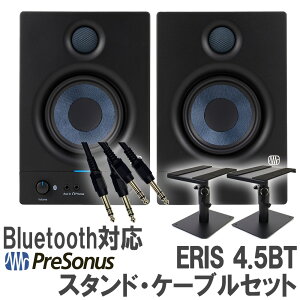 PreSonus Eris 4.5BT yA P[u X^hZbg j^[Xs[J[ BluetoothXs[J[ X^WIj^[ DTMɃIXX v\iX