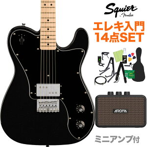 Squier by Fender Paranormal Esquire Deluxe Metallic Black GLM^[S14_Zbg y[d~jAvtz GXNC[ XNC[ / XNCA yS҃Zbgz