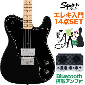Squier by Fender Paranormal Esquire Deluxe Metallic Black GLM^[S14_Zbg yBluetoothڃ~jAvtz GXNC[ XNC[ / XNCA yS҃Zbgz