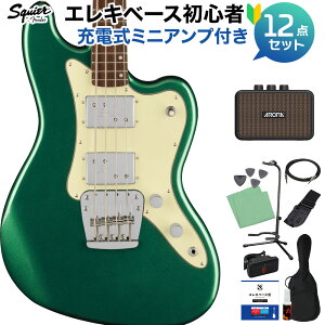 Squier by Fender Paranormal Rascal Bass HH Sherwood Green x[X S12_Zbg y[d~jAvtz XJ 30C` V[gXP[ XNC[ / XNCA yS҃Zbgz