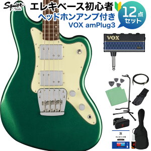 Squier by Fender Paranormal Rascal Bass HH Sherwood Green x[X S12_Zbg ywbhzAvtz XJ 30C` V[gXP[ XNC[ / XNCA yS҃Zbgz