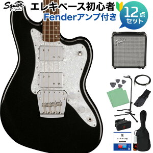 Squier by Fender Paranormal Rascal Bass HH Metallic Black ベース 初心者12点セット 【Fenderアンプ付】 ラスカル 30インチ ショートスケール スクワイヤー / スクワイア 【初心者セット】