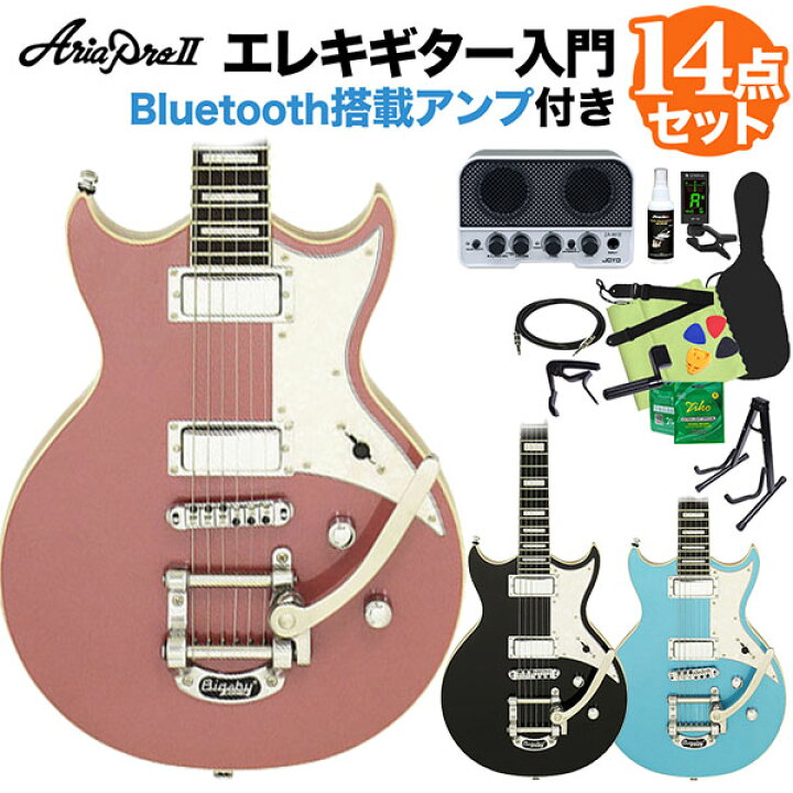 楽天市場】AriaProII 212-MK2 エレキギター初心者14点セット 