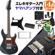 【数量限定SALE】 YAMAHA PACIFICA611VFM TBL カスタムパーツ付き エレキギター初心者14点セット 【ヤマ…