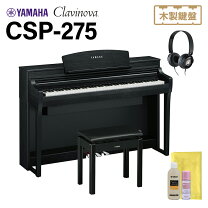 楽天市場】電子ピアノ（配送サービス設置対応可）（ピアノ・キーボード 