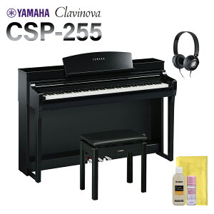 YAMAHA CSP-255PE ʉodグ dqsAm Nrm[o 88 }n yzݒuEsz